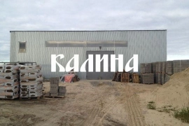 Цез по производству керамзитоблоков
